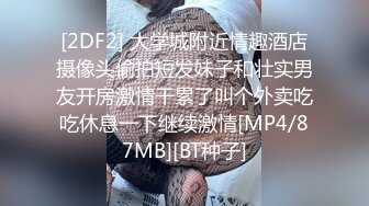 [MP4/ 3.13G] 清纯系萝莉兼职学生妹酒店约操，扒掉衣服张开双腿揉搓阴蒂，跪着翘起屁股小穴清晰可见