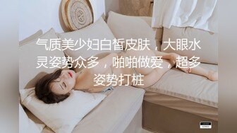 172极品女神 抱着操逼