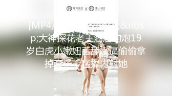 『曼妃小雨』最新劇情定制《賣原味絲襪閨蜜的陷進》內射緊致小穴 高清720P原版～稀缺資源勁爆收藏 (2)