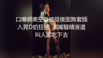 小伙酒店开房操漂亮的美女校花 高清露脸完整版 (3)