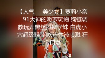 TMW051.娃娃.醉后淫女上错床.早上醒来再来一发.天美传媒