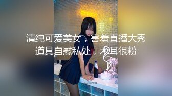 找了个身材苗条妹子直播啪啪 换上情趣装网袜上位骑乘抽插