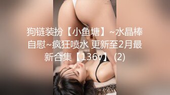 爱豆传媒ID5267禽兽哥哥们趁妹妹熟睡强上3P