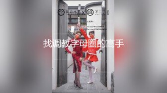 【新片速遞】&nbsp;&nbsp;饱满巨乳-被情伤过的女人❤️：公园勾搭大爷、帅哥，可惜胆子太小，少妇郁郁而疾。勾引对话激情！[374M/MP4/53:34]