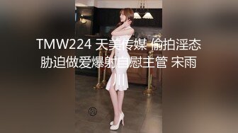 ❤️网红小野猫激情啪啪 主动吃鸡69 骑乘后入侧入 姿势太多都试一下被草的嗷嗷叫[576MB/MP4/48:12]