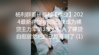 [MP4/ 385M] 妹妹的第一次给了我 超骚浴室激情自慰彻底暴露反差 极色后入撞击蜜臀