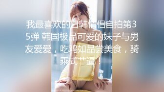 土豪重金定制福利，高气质网红脸极品御姐【美宝儿】私拍，顶级身材一线天，逼脸同框各种道具紫薇挑逗，撸点超高 (16)