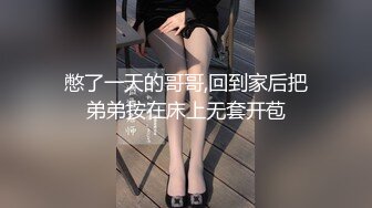 【极品稀缺??大开眼界】?抖音风?各大网红女神超燃 抖音风 激情变装 BGM 反差裸舞 奇葩另类 高清720P版