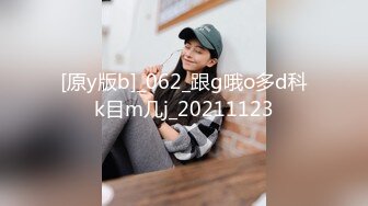 [原y版b]_062_跟g哦o多d科k目m几j_20211123