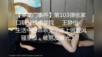 ✿反差小淫娃✿巨乳身材学妹〖小巨〗一边操她一边让她K歌骚逼唱不出来，小学妹看起来挺文静，床上骚出水~