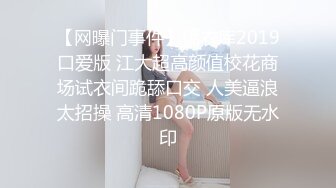 【MP4/HD】报复出轨强奸妻子的妹妹▌吉娜▌酒后乱性狂肏妹妹嫩穴 迷人裂缝吸吮阴茎 口爆性感小嘴