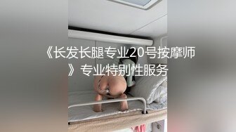 十个眼镜九个骚，超高颜值反差眼镜学妹，清纯的小学妹别人眼中的班长学霸 JK制服表面看起来很乖巧可爱