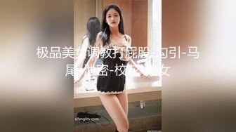 最新网红福利，价值万元巨乳天花板极品尤物女神【白兔伊】定制，酒瓶子假屌花式紫薇，淫荡语言挑逗，全程高潮脸 (7)