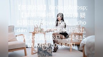 [MP4/ 1.77G]&nbsp;&nbsp;纯情蕾丝~一女挑二男无套爆操啪啪做爱，前入樱嘴后入虎穴，轮着来操BB，极度诱惑，高潮不断瓣开B穴让爸爸内射！