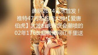 烫发苗条少妇女上位被老公无套操逼，清晰进出阴道