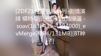 (sex)20231118_变态仙女_78602866_1