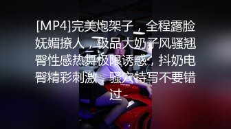 ❤️√极品完美少妇约见炮友 酒店开房一对大灯很晃眼 无毛粉鲍 被干的嗷嗷叫主动骑乘 射一屁股