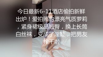 济南夫妻认证，寻真诚夫妻