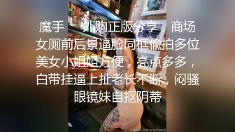 STP34171 糖心Vlog 赛车宝贝的绝佳口技 可可化身赛车宝贝舔蛋深喉服务 就喜欢骚逼被肉棒塞满的感觉 唐可可