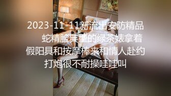 【Ed Mosaic】台北小美女捷咪一个人自慰不够爽想找男人来解馋结果来了一双