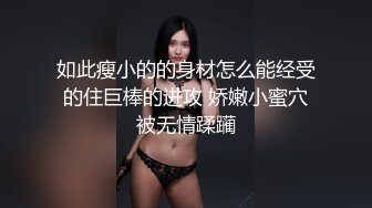 最新热门 牛人商场跟踪抄底二线女星蒋梦婕