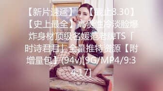 [MP4/267M]6/7最新 随偷拍美女裙底气质黑裙靓女和JK闺蜜逛街内内性感迷人VIP1196