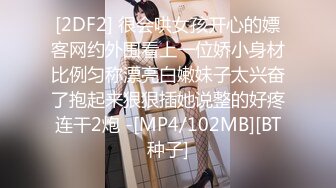 STP27297 网红学妹 极品露脸00后淫荡美少女▌恬恬 ▌剧情劫色绑匪强奸淫娃 AV棒攻击敏感颤挛 阳具速插爆浆干喷