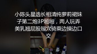 粗粗的原子弹，跪着舔鸡巴的时候是最漂亮的！