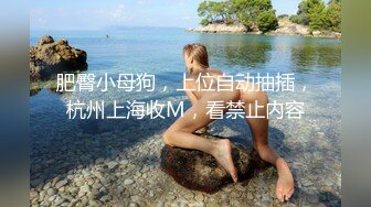 [MP4/ 843M] 难得一见如此气质的学生妹，刚下海还很新鲜