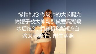 【新片速遞 】&nbsp;&nbsp;烫发卷发头胖男露脸和眼镜美少妇啪啪做爱，JK制服装，女上位后入狠狠操白虎[731M/MP4/01:43:21]