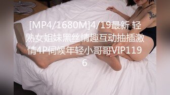 FSOG-054.小敏儿.酒店前台的秘密兼职.扣扣传媒x91Fans