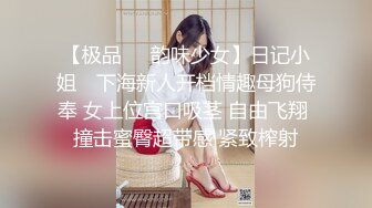 清纯甜美御姐女神〖小桃〗❤️被操成母狗，极品身材随意玩弄，高颜值完美身材 男人的梦中情人