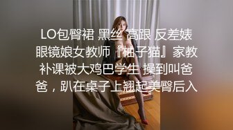 ★☆《极品CP✅魔手☛外购》★☆大胆坑神潜入商场女厕独占一个坑位隔板缝中后位实拍顾客服务员方便~各种大屁股美鲍~高清近景抓住每个细节