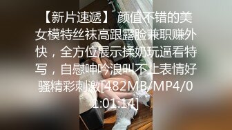 爆操帅气小鲜肉,被干嗨了连眼罩都不带了,对着镜头直接浪叫,希望小蓝上没有人认识他哈哈