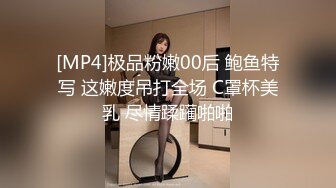 情趣装小姐姐【美东的靓女私信】