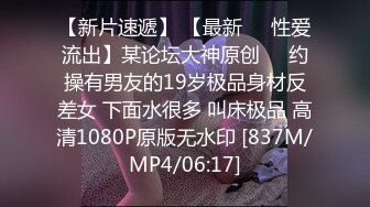 [MP4/ 870M] 平台身材天花板，人气女神，秘密的咪咪上下皆粉嫩，无套啪啪，土豪哥的私家玩物