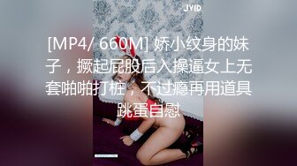 STP27187 乖巧甜美00后嫩妹！多人群P双洞齐插！新人妹子加入 嫩妹骑乘位