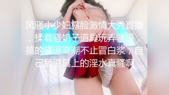 ★☆震撼福利☆★微博露脸网红福利姬 超人气【鹿八岁】最新福利 女上司和女下属 (2)