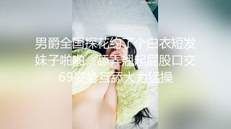 极品美女Ts彤彤 发骚的夜晚，软绵绵的鸡巴瞬间撸硬，性感漂亮的17CM，撸到淫液喷射！