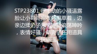 [MP4/562MB]大象傳媒 AV0171 偷情朋友的女友真的好刺激