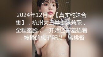 云盘高质露脸泄密 极度反差清纯美少女【李月】日常生活是女神 私下是金主的母狗 各种调教啪啪[MP4/1020MB]