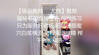 妍妍×果宝宝 万圣节不給陽具捣蛋