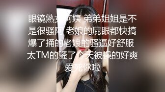 女仆装，00后小美女【尾巴巴】新人刚下海，蜜桃臀被男友无套内射，白虎，粉嘟嘟，超赞惹人爱！