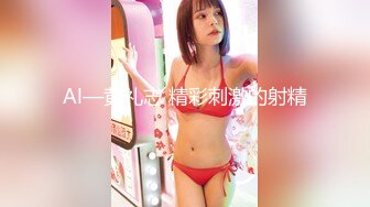 【新片速遞】18岁年轻小妹妹露脸一个人陪狼友发骚，逼毛都还没长齐好刺激，揉奶摸逼给狼友看，道具塞逼里好性感不要错过[265MB/MP4/23:08]