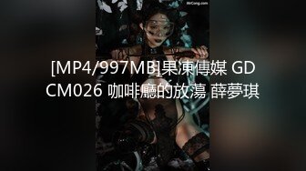 [FHD/1.84G] 05/31 最新加勒比 053124-001 在绝对不该做爱的情况下再来一次吧~高垣楓