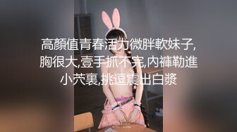 推特20万粉丝极品高颜值女神 小瓜陆 奶牛服自慰玩弄嫩穴 太色啦！！