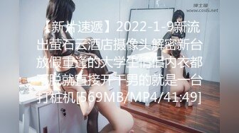 【新片速遞】2022-1-9新流出萤石云酒店摄像头解密新台放假重逢的大学生情侣内衣都不脱就直接开干男的就是一台打桩机[569MB/MP4/41:49]