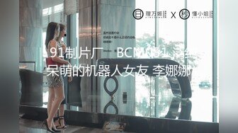 色情主播 妖孽残念yu