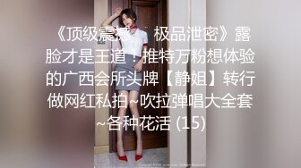 性感小妞激情自摸