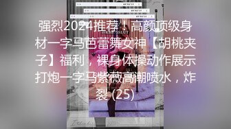 周末假期漂亮留學妹與男友居家瘋狂嗨皮 主動吃雞巴舔蛋蛋張開雙腿無套輸出爆菊花 太猛了 高清原版